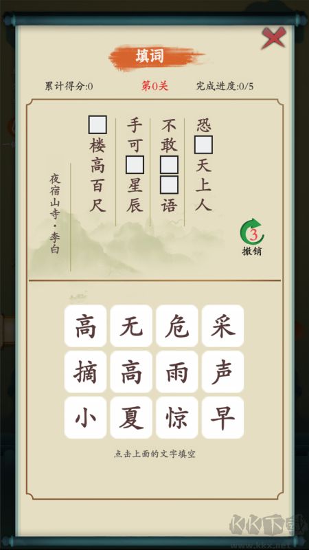 一梦风华