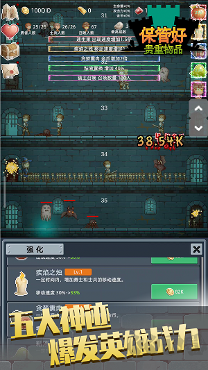 保管好贵重物品