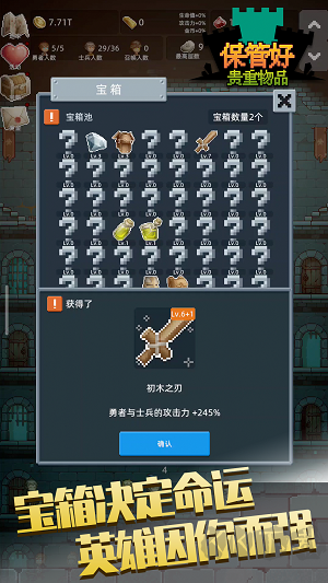 保管好贵重物品