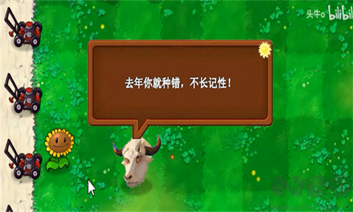 植物大战僵尸新指导版