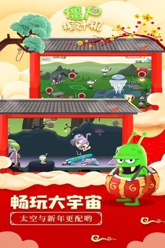 僵尸榨汁机官方版正版下载