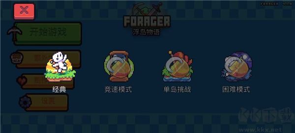 浮岛物语