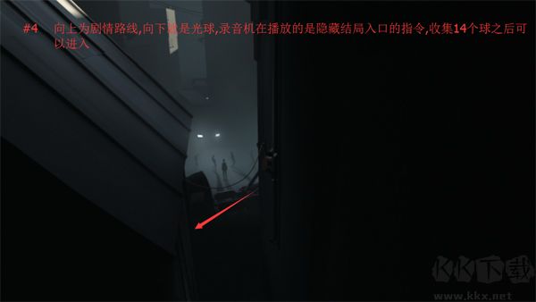 INSIDE（囚禁）