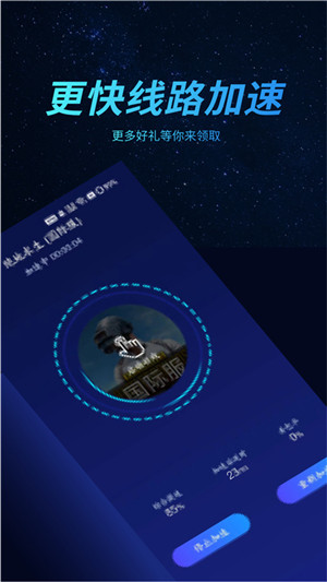 好猫加速器下载安装