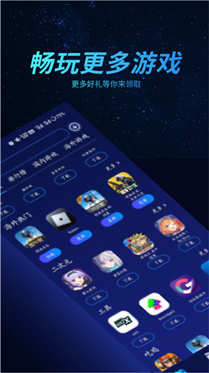 好猫加速器下载安装
