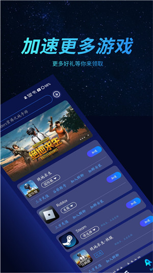 好猫加速器下载安装