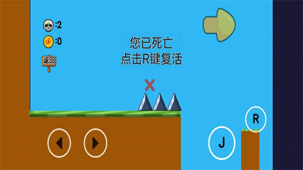 像素生存闯关大冒险下载安装手机版