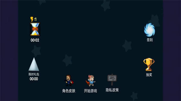 像素生存闯关大冒险下载安装手机版