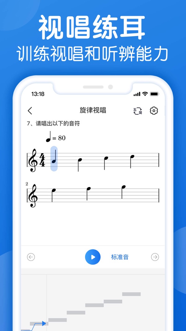 乐理手册