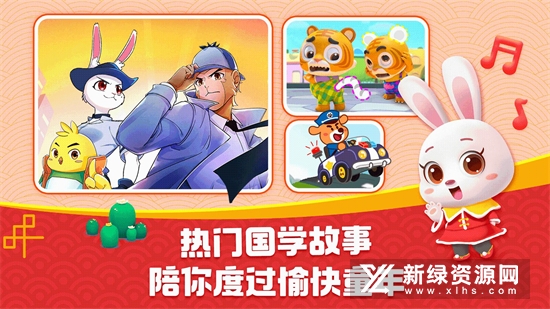 宝宝巴士hd早教儿歌故事大全