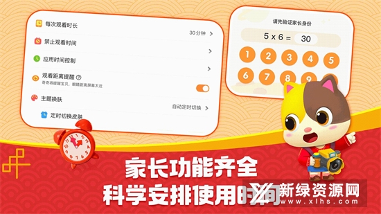 宝宝巴士hd早教儿歌故事大全