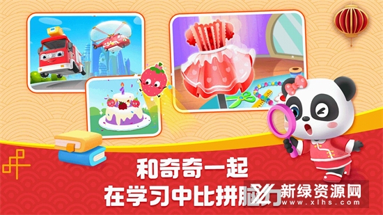 宝宝巴士hd早教儿歌故事大全