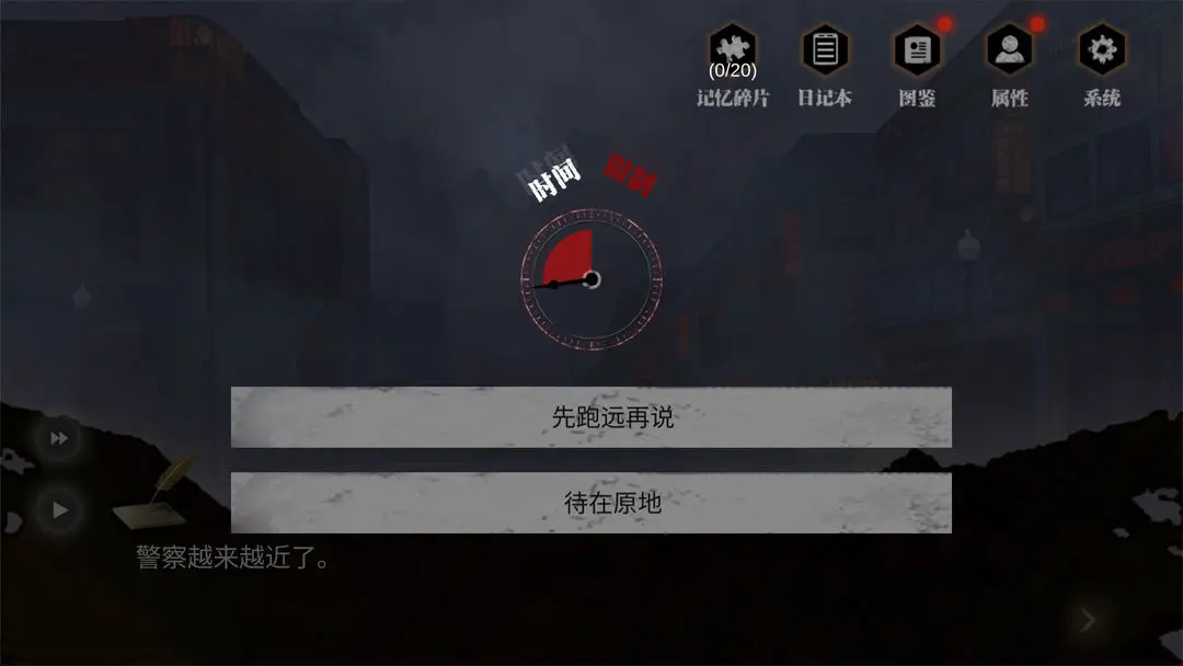 零下记忆