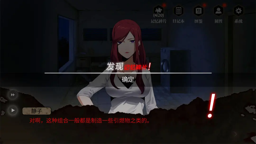 零下记忆