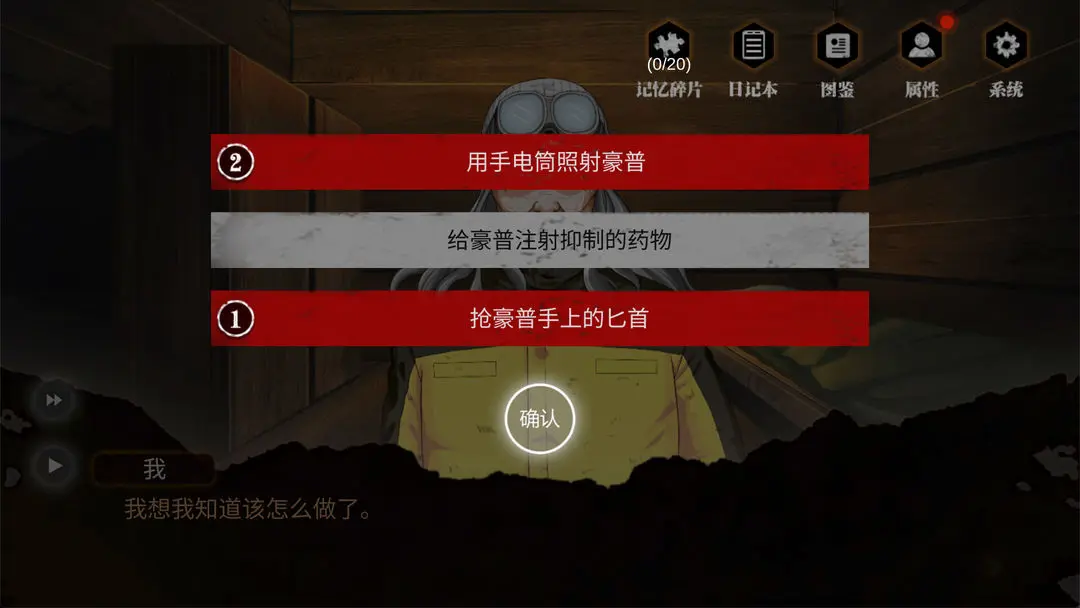 零下记忆
