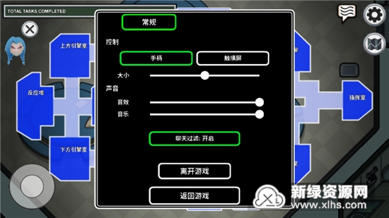 Among Us在我们之中可以