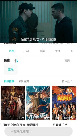 够爽影院官网版下载