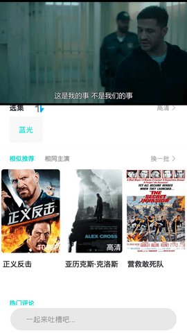 够爽影院官网版下载