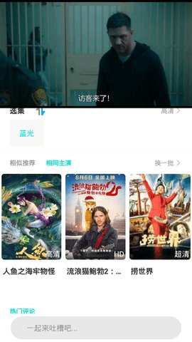 够爽影院官网版下载
