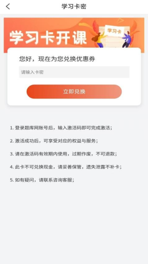 潇湘志愿