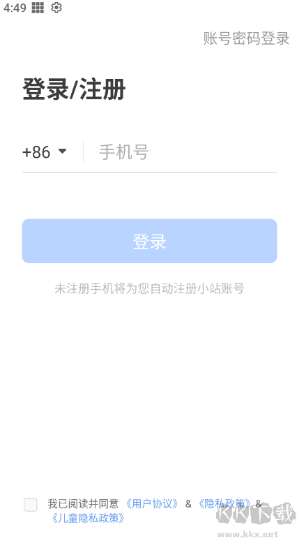 托福单词