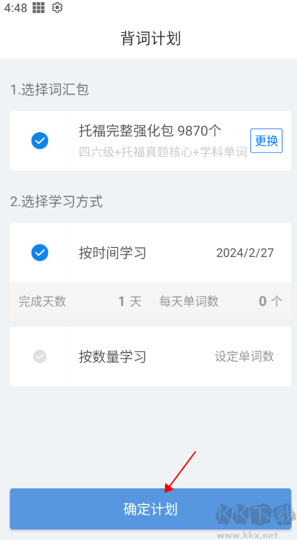 托福单词