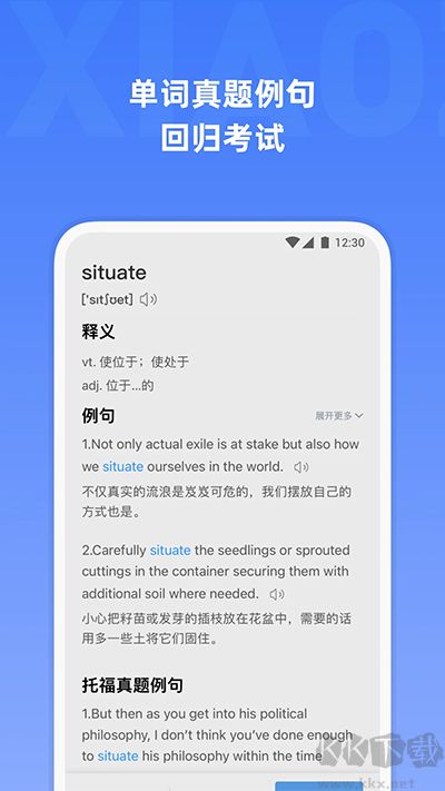 托福单词