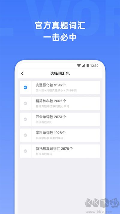 托福单词
