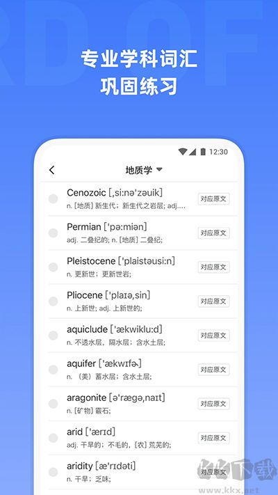 托福单词