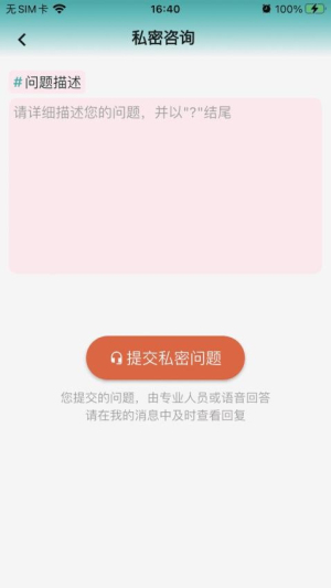 知理编程