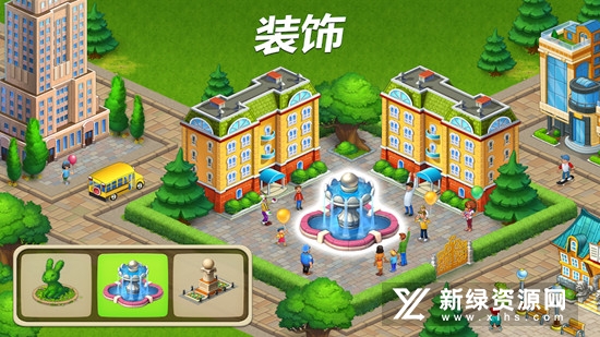 Township梦想小镇