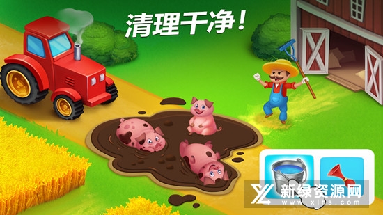 Township梦想小镇