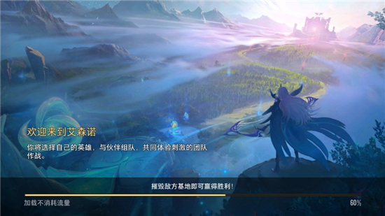 Arena of Valor王者荣耀