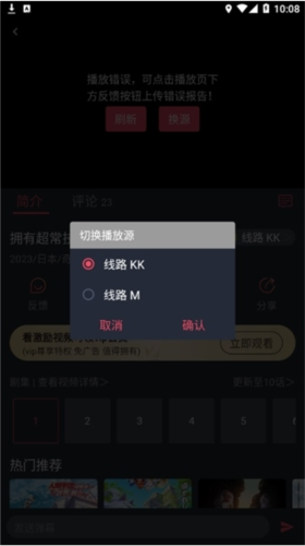次元站官网版下载
