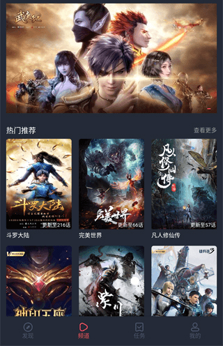 次元站官网版下载
