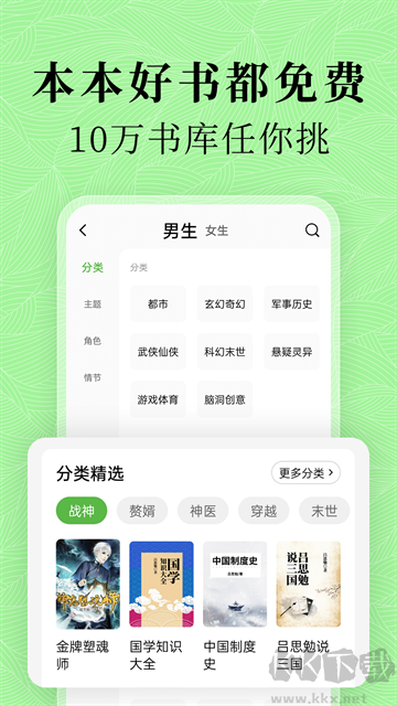 绿豆