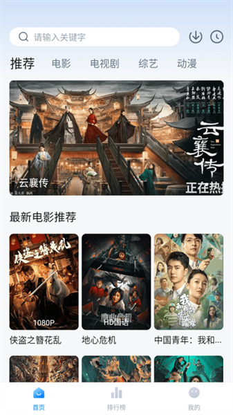 柠檬追剧最新版本
