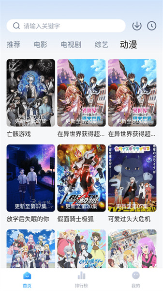柠檬追剧最新版本