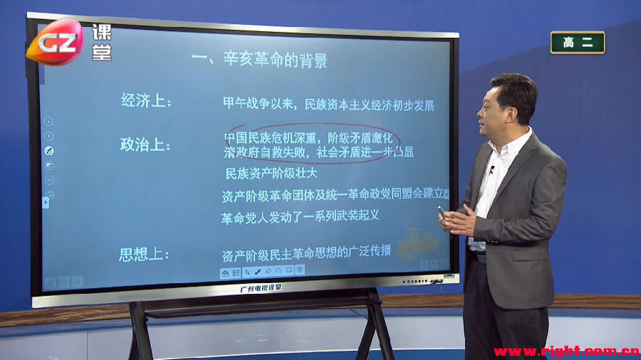 华文电视pro官网版下载