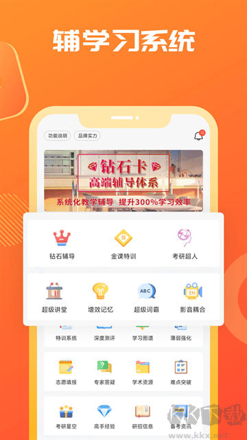 海文神龙考研