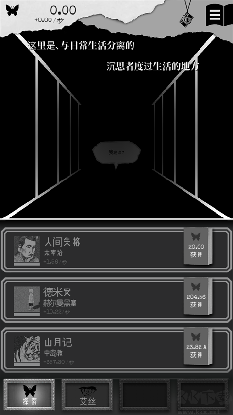 另我空间