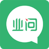 业问