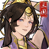 英雄三国