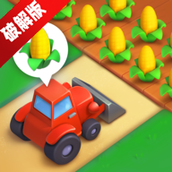 Township梦想小镇