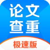 51论文查重
