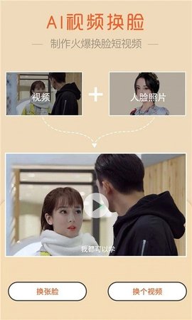 魔叽相机下载旧版本