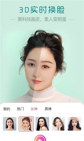 魔叽相机下载旧版本