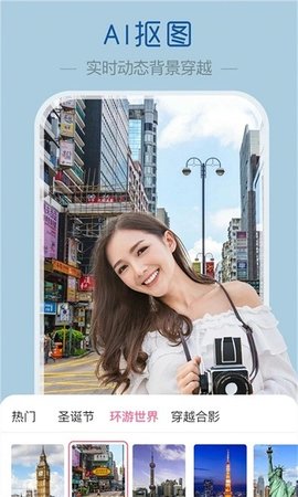 魔叽相机下载旧版本