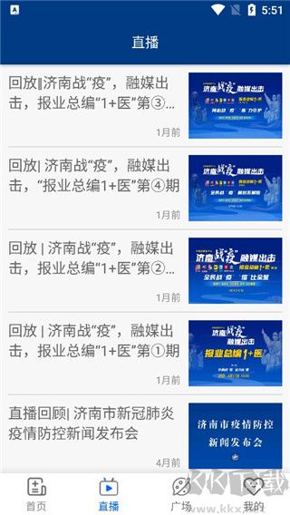 健康山东