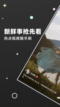 嗨看短剧官方版app下载安装